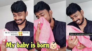 தனக்கு பிறந்த குழந்தையை மனைவிக்கே தெரியாமல் Hospital-ல் போய் பார்க்கும் போது..🥺