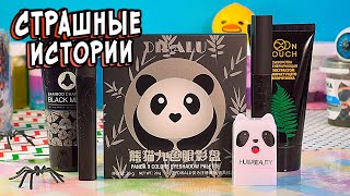 4 НОВЫЕ СТРАШНЫЕ ИСТОРИИ. Я Отомстила Сестре! Страшилки со слаймами