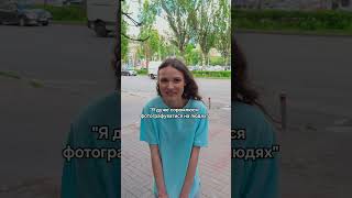 Просто будьте собою 🥰