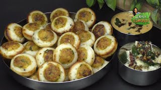 Masala Paniyaram || Variety Paniyaram || Snacks || Recipe in Tamil