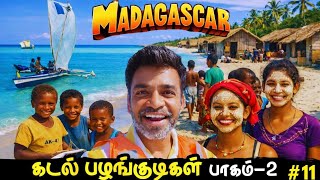 ⛵Last Sea Nomadic Tribes of Africa🌍| 🇲🇬Madagascar Ep11 