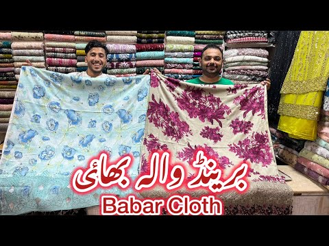 Hurry up! Designer Lawn Collection 2025| Unstitched Suits Clothes🇵🇰| Buy Ladies Clothes Pakistani❤️