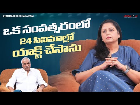 ఒక సంవత్సరంలో 24 సినిమాల్లో యాక్ట్ చేసాను | Jayasudha Reveals Film Industry Secrets | Tammareddy