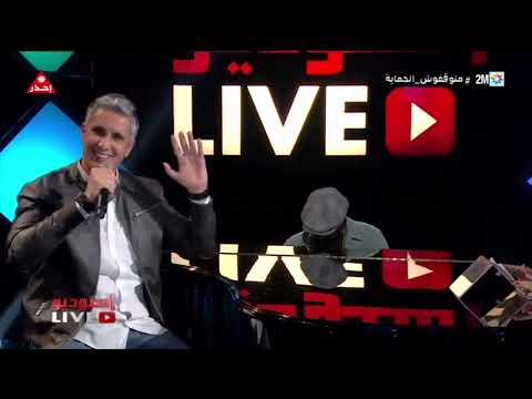 Sy Mehdi - Studio Live - Sidi El Houari