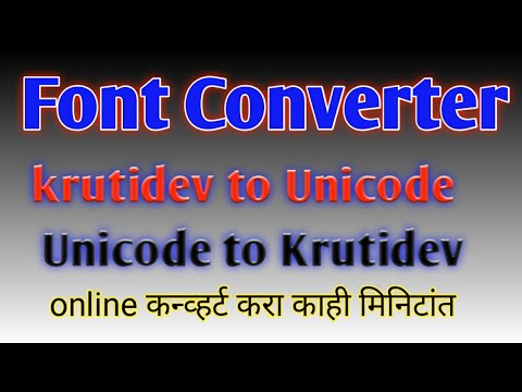 Kruti Dev Font Converter Online Booscript