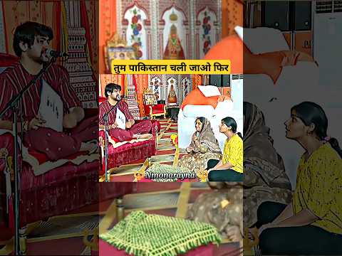आंध्रप्रदेश के एक परिवार के सभी सदस्यों की अर्जी एक साथ लग गई 😍#bageshwardhamsarkar