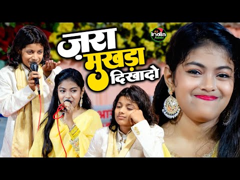 ज़रा मुखड़ा दिखादो || Azmat Aftab Warsi vs Zara Disco || Qawwali Muqabla 2025 || Filmy Qawwali