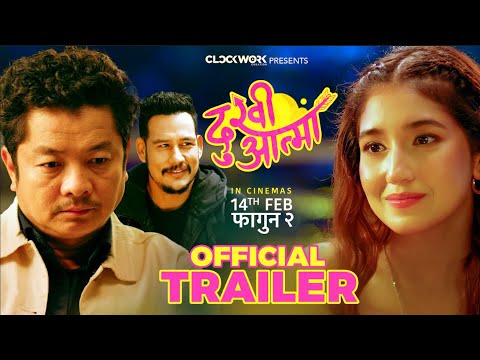 DUKHI AATMA - New Nepali Movie Trailer 2025 -  Dayahang Rai, Aanchal Sharma, Anoop Bikram Shahi