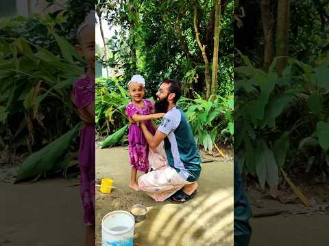 #আরিশা🌺আমার বাবা পৃথিবীর শ্রেষ্ঠ বাবা👆♥💯👍#Love #fatherlove Respect Father🙏#viral #viralvideo #shorts