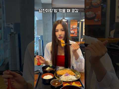나만 이래...? #리치커플 #김해리 #성치현 #2억9천 #만관부