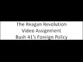 U.S. Military Interventions and Cold War Events
