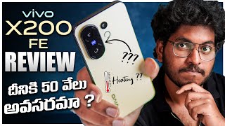 Vivo X200 FE Review In Telugu || Compact With Compromises ??