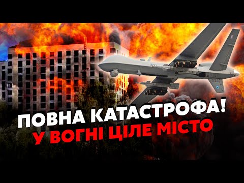 Прямо зараз! В РФ вибуховий АРМАГЕДОН. Накрили СЕКРЕТНУ БАЗУ. Палає ЦІЛЕ МІСТО. Росіяни ЗАКРИЛИ НЕБО