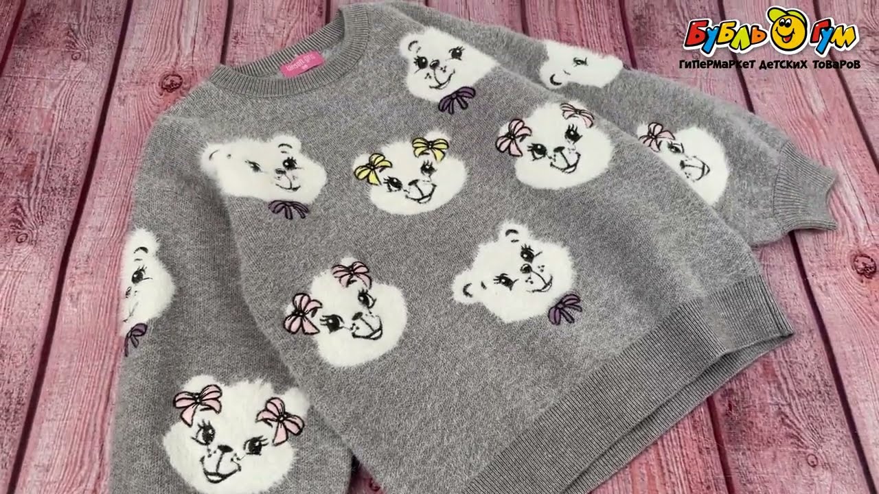 Свитер Lanson Kids с рисунком медвежата серый - видео