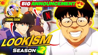 Big Announcement For Lookism Season 2 Fans 🥳 | Lookism Season 2 Is Coming! | @MRFactsWalav