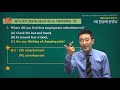 Download Video 토익 900점 목표자! 토익 LC 점수 쭉쭉 오르는 기적이 필요한 사람 컴온! | 해커스토익 한승태 적중특강 BEST모음 02 Download Video 토익 900점 목표자! 토익 LC 점수 쭉쭉 오르는 기적이 필요한 사람 컴온! | 해커스토익 한승태 적중특강 BEST모음 02