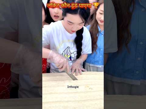 आखिर कौन ढूंढ पाएगा लॉकेट 🏆😍👌mini wood toy- woodworking art skill/wood hand #shorts