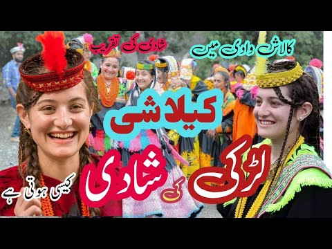 Wedding in Kalash Valley | How to Get Married in Kalash Valley | Wedding Ceremony | by Sherin Zada