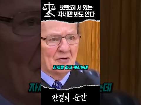 그렇게 서있으면 몰랐을줄 알았나 보네요
