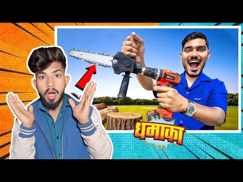 OMG  ड्रिल से लकड़ी काटी? यकीन नहीं हो रहा ( Indian 🇮🇳 reaction 😮) tribal Experiment