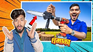 OMG  ड्रिल से लकड़ी काटी? यकीन नहीं हो रहा ( Indian 🇮🇳 reaction 😮) tribal Experiment