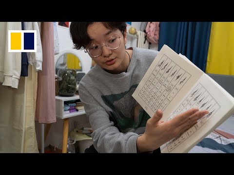 YouTube video thumbnail: China’s Secret, Female-Only Language