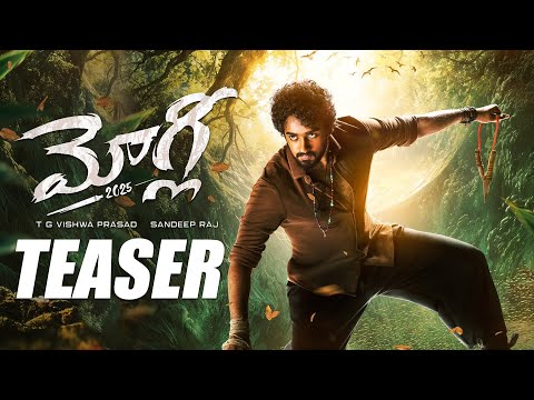 Mowgli 2025 Movie Teaser | Sandeep Raj | Roshan Kankala | Sakshi Mhadolkar | SandeepReddyVanga