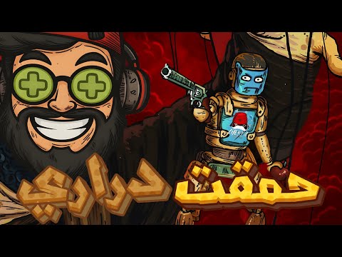 🔥 Rust Maroc Cherfa | أنا أدمن فالسيرفر الشرفة – حمقت السيرفر!