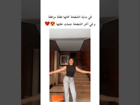 في لولة 🙂 #algeria #foryoupageofficiall #ترند