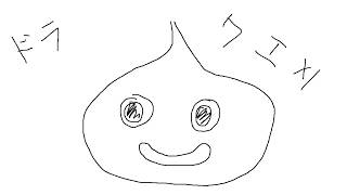 【初見】ドラゴンクエストⅪS 過ぎ去りし時を求めるニート＃Ⅻ