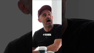 大部分的人反而在實現夢想後感到憂鬱或焦慮