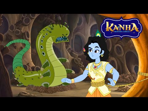 केंचुआसुर ने मचाया आतंक नंद गाँव में 🐛🔥 | Kanha: Morpankh Samraat