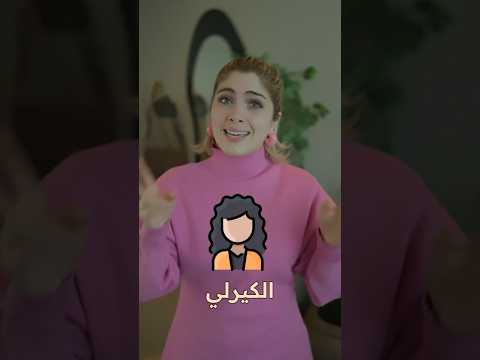 تطور الهبات