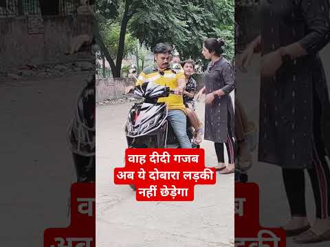 अब कभी लड़की के बारे मे नहीं #comedy #bollywoodsongs #funny #mummycomedy #trendingshorts #short