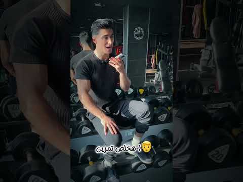 الجيم هو إلي حبيبي ♥️