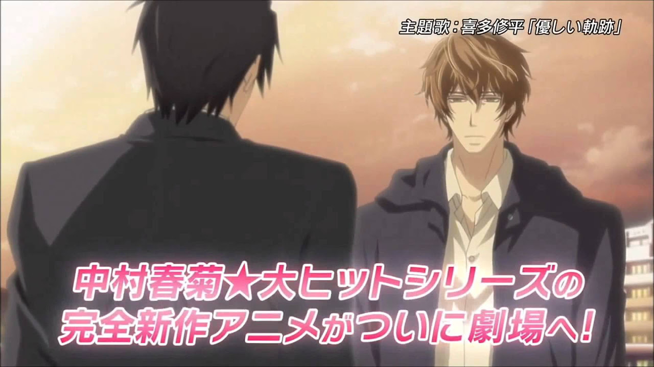 Sekai-ichi Hatsukoi: o filme Imagem do trailer