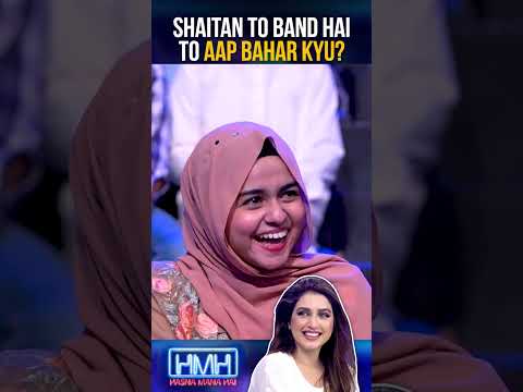 Tabish roast Iman Ali!😂   #imanali #tabishhashmi #hasnamanahai #geonews #shorts