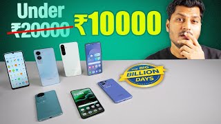 Best Phone Under 10000 in Flipkart BBD Sale & Amazon Sale⚡️ Best 5G Mobile Under 10000