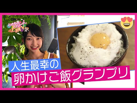 [Tokibaro TV] ~ [Cooking] I made the happiest egg rice in my life ~ Tokimeki ♡ Barometer rising TV ep 39