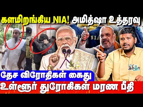 பாகிஸ்தானிலும் Bomb Blast | கபடநாடகம் ஆடும் Asim Munir | Delhi Blast | Redfort | Modi  | Amith Shah