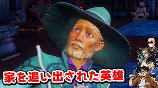【4人】意外と肉体で頑張るタイプの魔法使い【トライン５】＃３