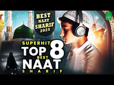 Superhit TOP 8 Best Naat Sharif |  New Kalam Shab E Barat 2025 | | Best Islamic Naat Sharif 2025