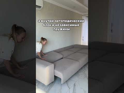 💣ДИВАН С OZON💣 от REDSOFA.RU