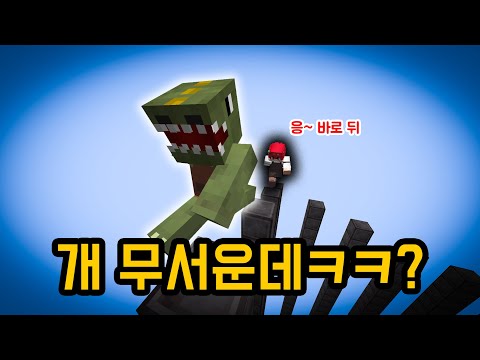이 공룡은 왜 쫓기고 있음?