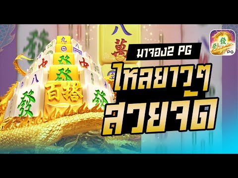 สล็อตวอเลท สล็อต2025 เว็บตรง2025 สล็อตวอเลทtrue wallet