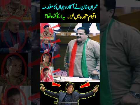 Imran Khan Fight For Muhammad S.A.W