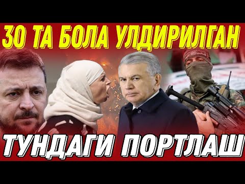 ТЕЗКОР ВИДЕО... БИЗ КУТМАГАН КУН. ПРЕЗИДЕНТ-БИЗ УРУШДАН КУРКМАЙМИЗ! КАСОС ОЛАМИЗ