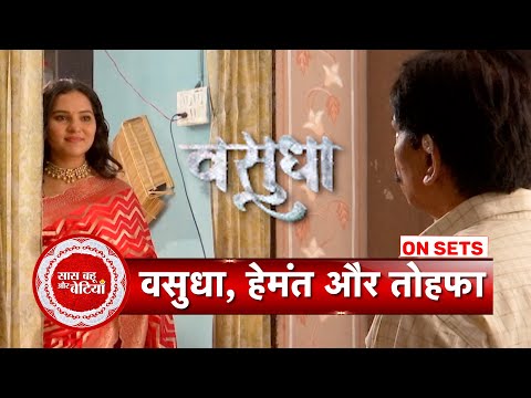 Vasudha: Vasudha's Father Hemant Has Planned A Surprise For Her Birthday | SBB