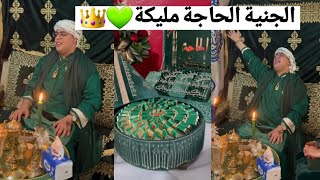 أفخم عشية الحاجة مليكة 💚🤍 الجنية التيجانية🧿من زاوية المقدم حمزة : 0698580667💚