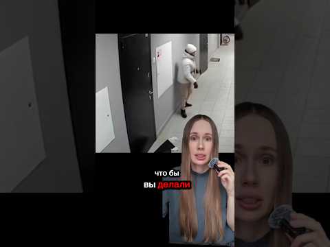 СОСЕДКА ПОСТОЯННО ПАКОСТИТ НО ЕЙ КАЖЕТСЯ, ЧТО, НАОБОРОТ, ПАКОСТЯТ ЕЙ